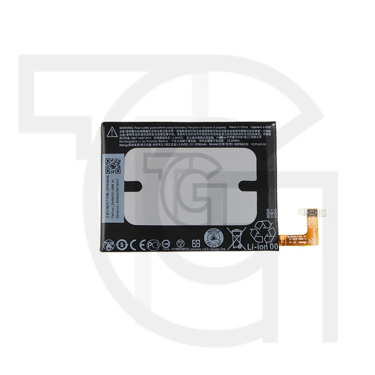 باتری اچ‌تی‌سی (اصلی) Battery HTC Butterfly 2