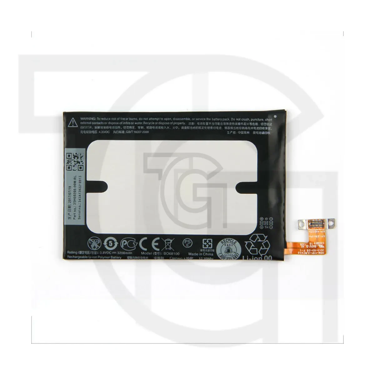باتری اچ‌تی‌سی (اصلی) Battery HTC Butterfly S