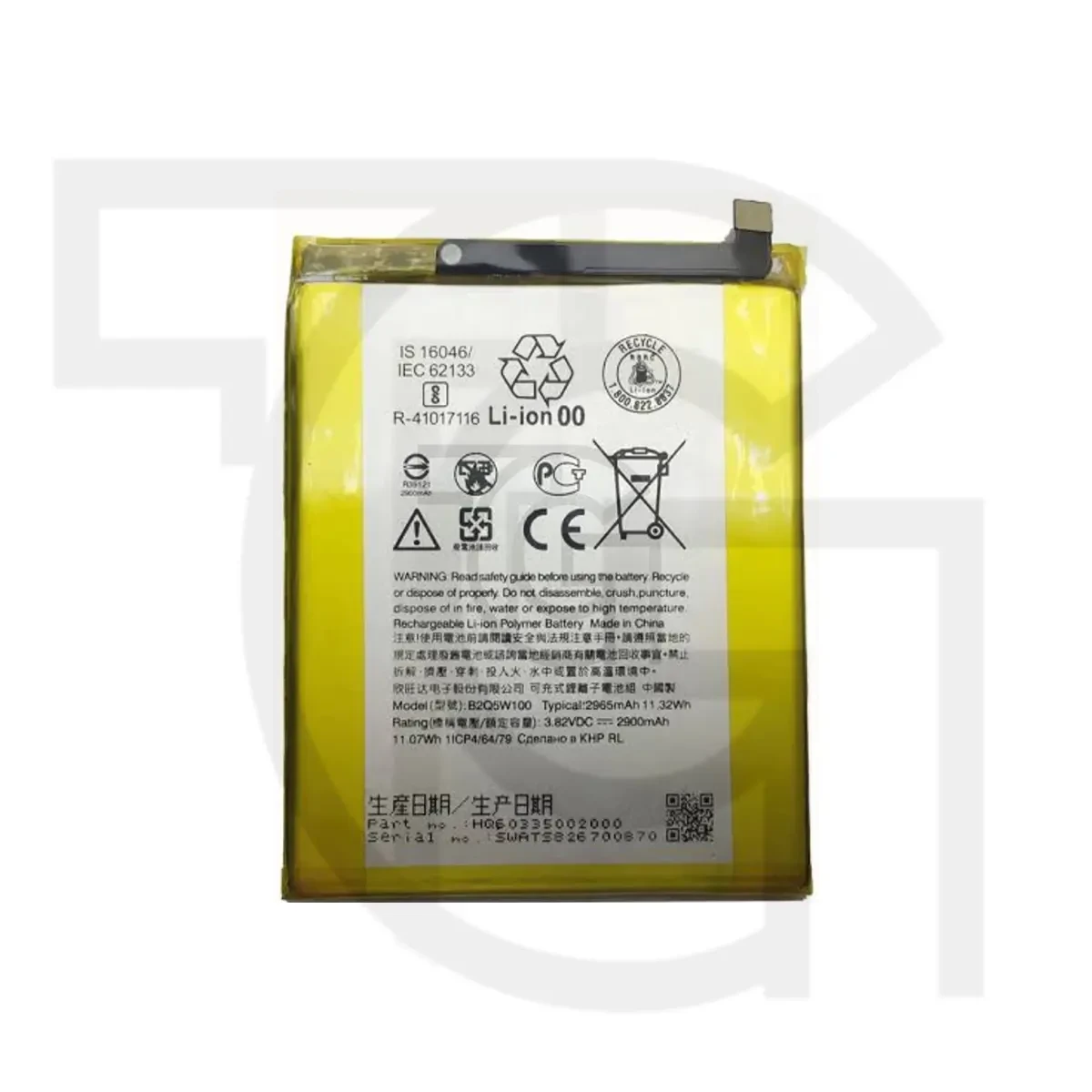 باتری اچ‌تی‌سی (اصلی) +Battery HTC Desire 12