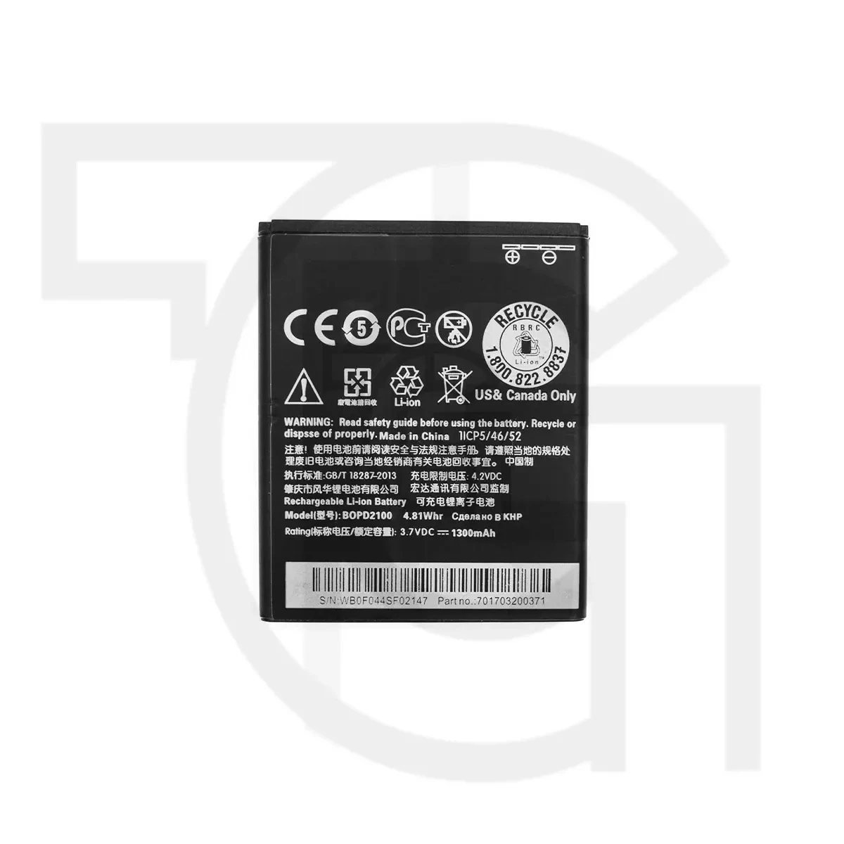 باتری اچ‌تی‌سی (اصلی) Battery HTC Desire 210 dual sim