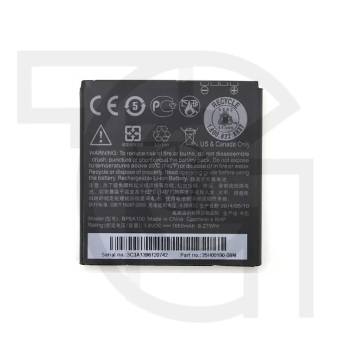 باتری اچ‌تی‌سی (اصلی) Battery HTC Desire 300