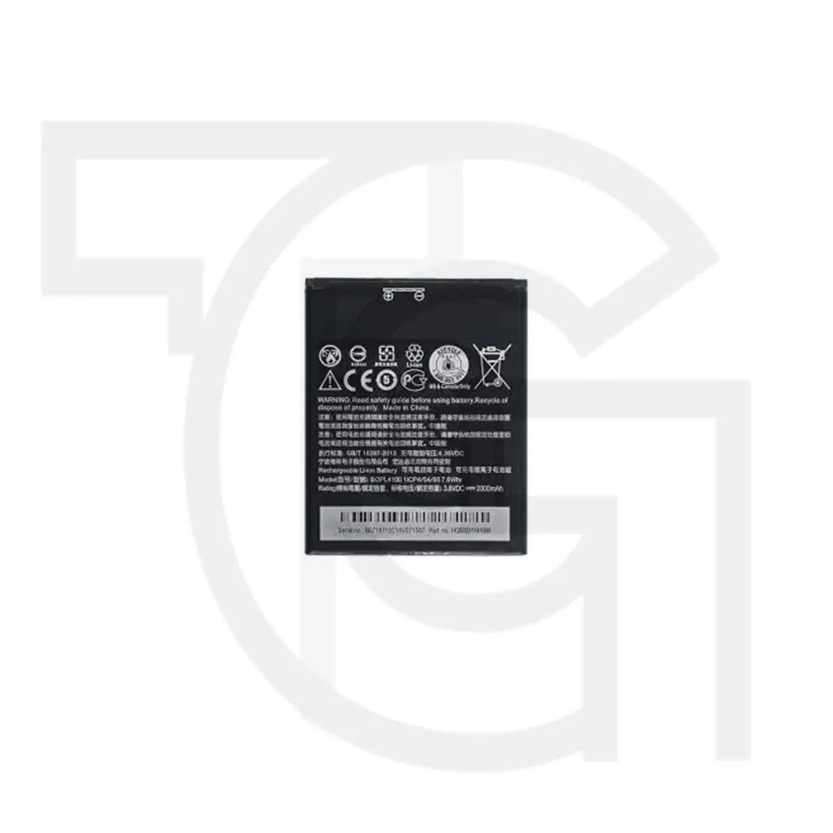 باتری اچ‌تی‌سی (اصلی) Battery HTC Desire 526