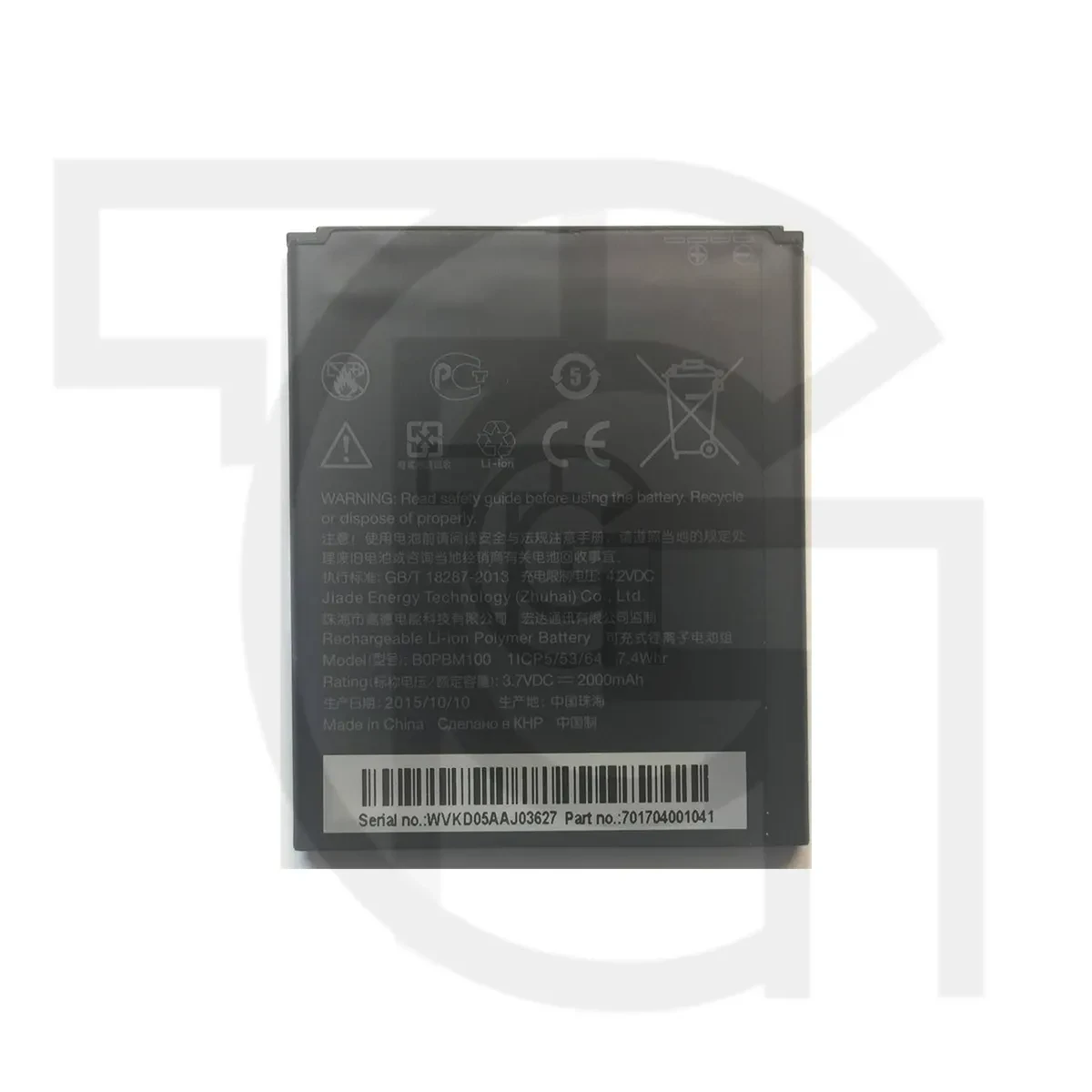 باتری اچ‌تی‌سی (اصلی) Battery HTC Desire 616 dual sim