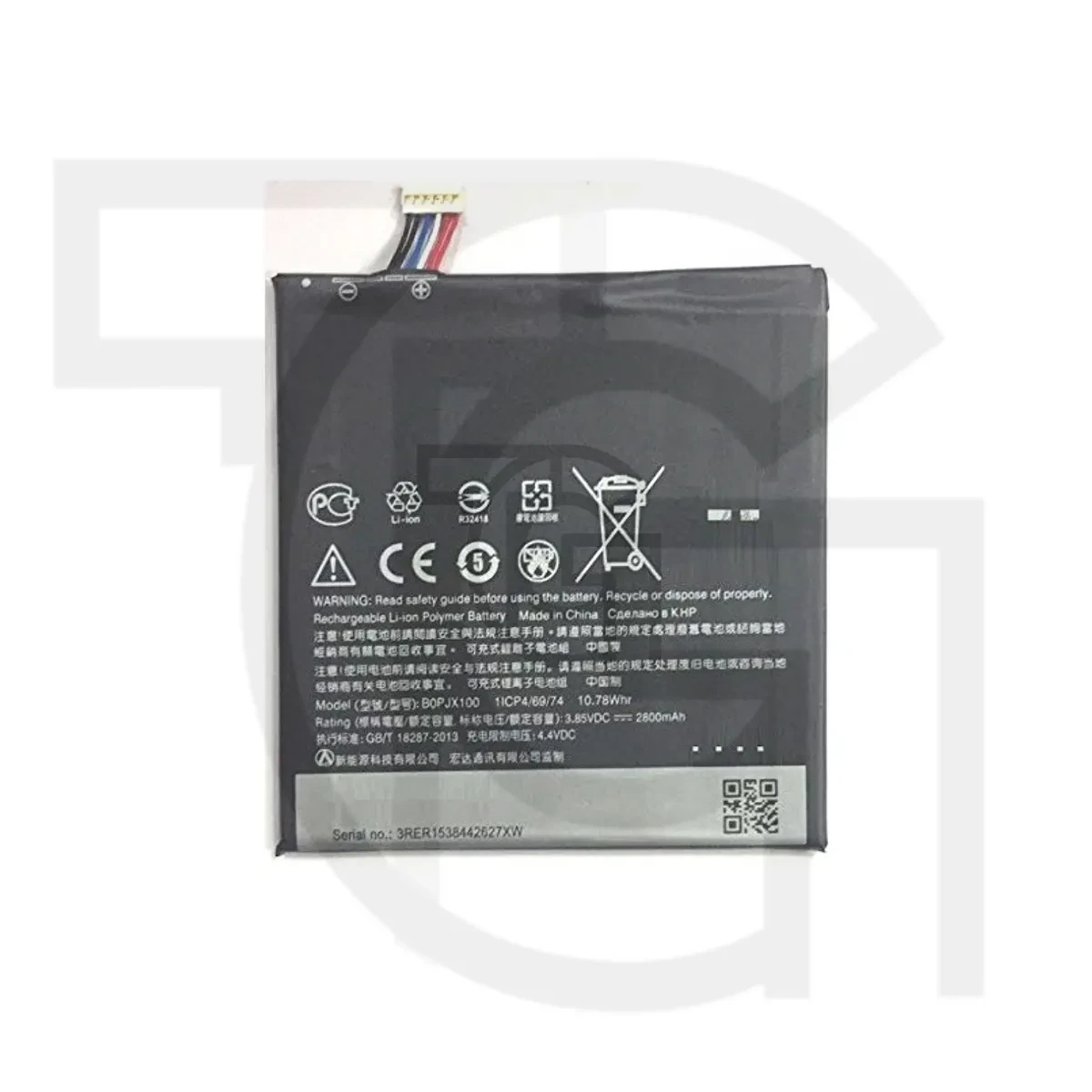 باتری اچ‌تی‌سی (اصلی) Battery HTC Desire 828 dual sim