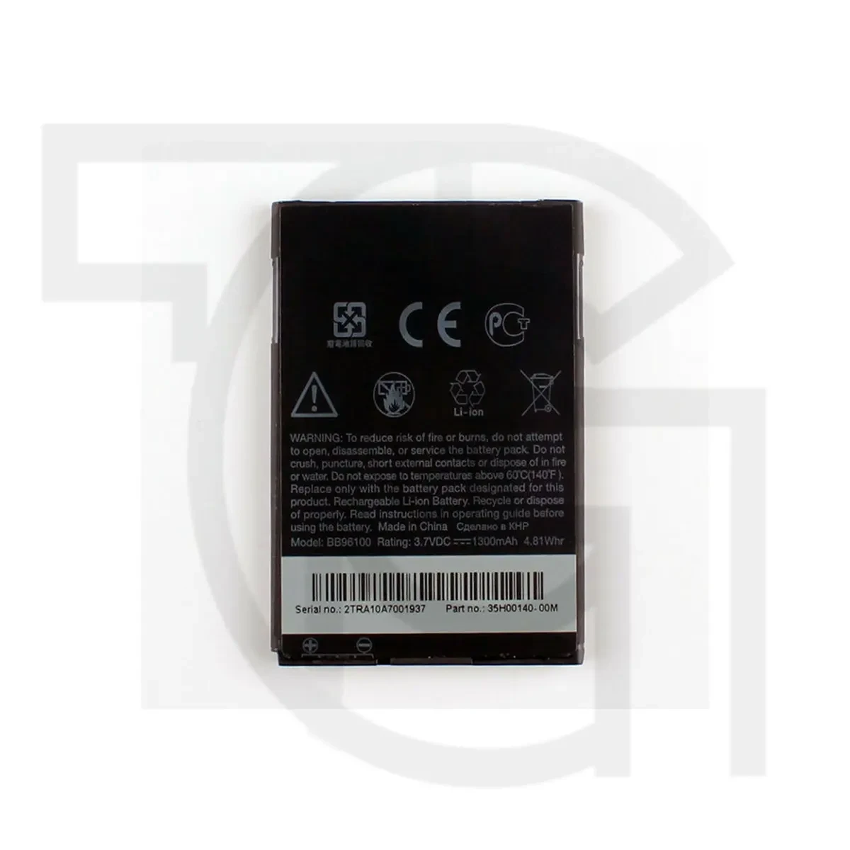 باتری اچ‌تی‌سی (اصلی) Battery HTC Desire Z