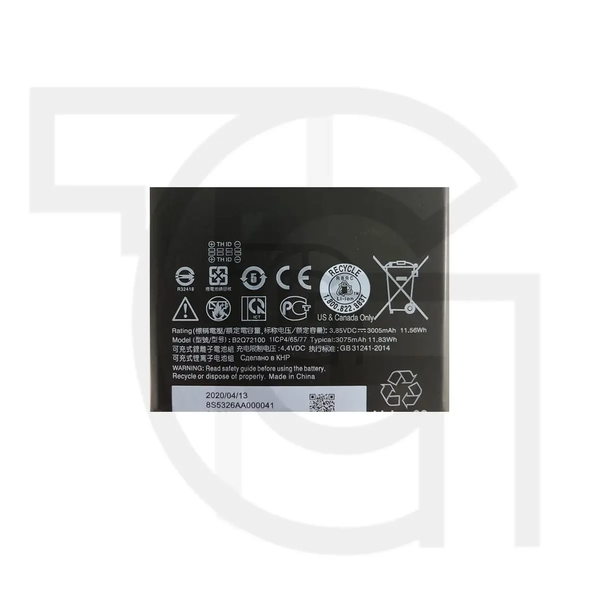 باتری اچ‌تی‌سی (اصلی) Battery HTC Exodus 1s