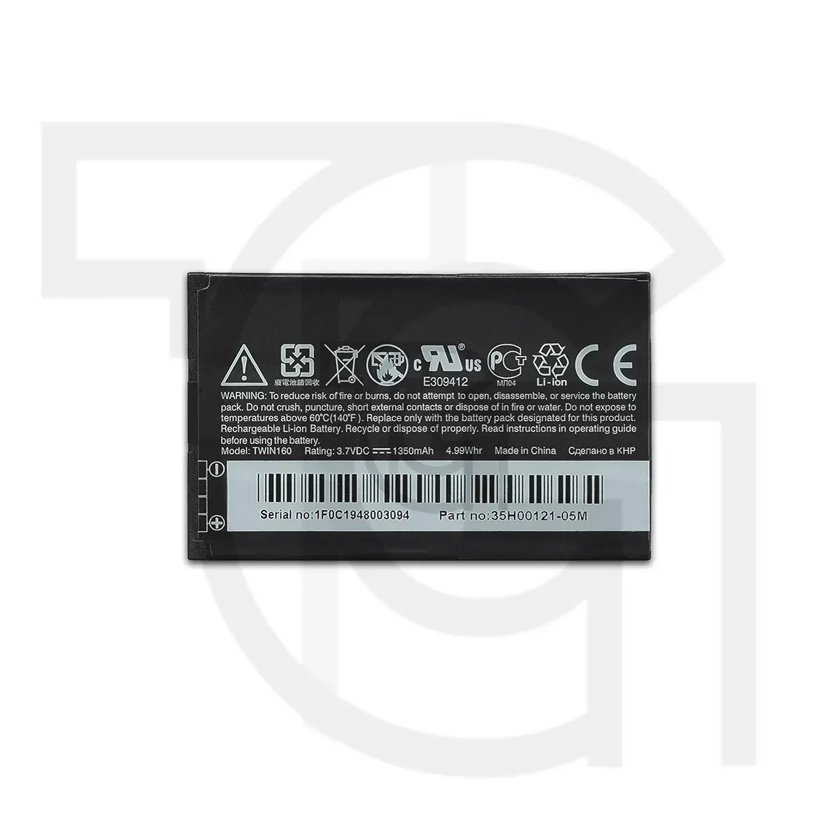 باتری اچ‌تی‌سی (اصلی) Battery HTC Hero