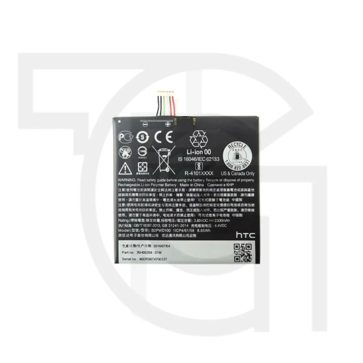 باتری اچ‌تی‌سی (اصلی) Battery HTC One A9s