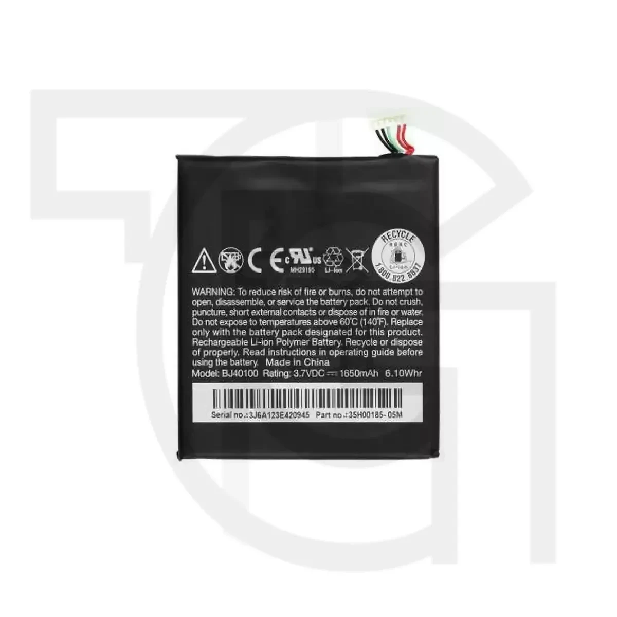 باتری اچ‌تی‌سی (اصلی) Battery HTC One S C2