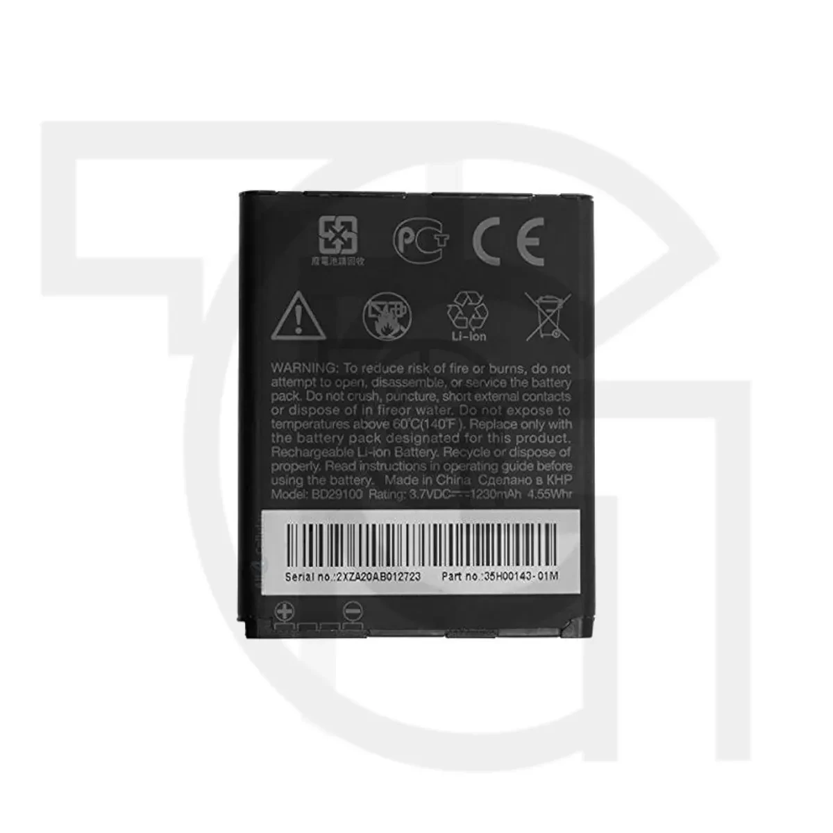 باتری اچ‌تی‌سی (اصلی) Battery HTC Pico