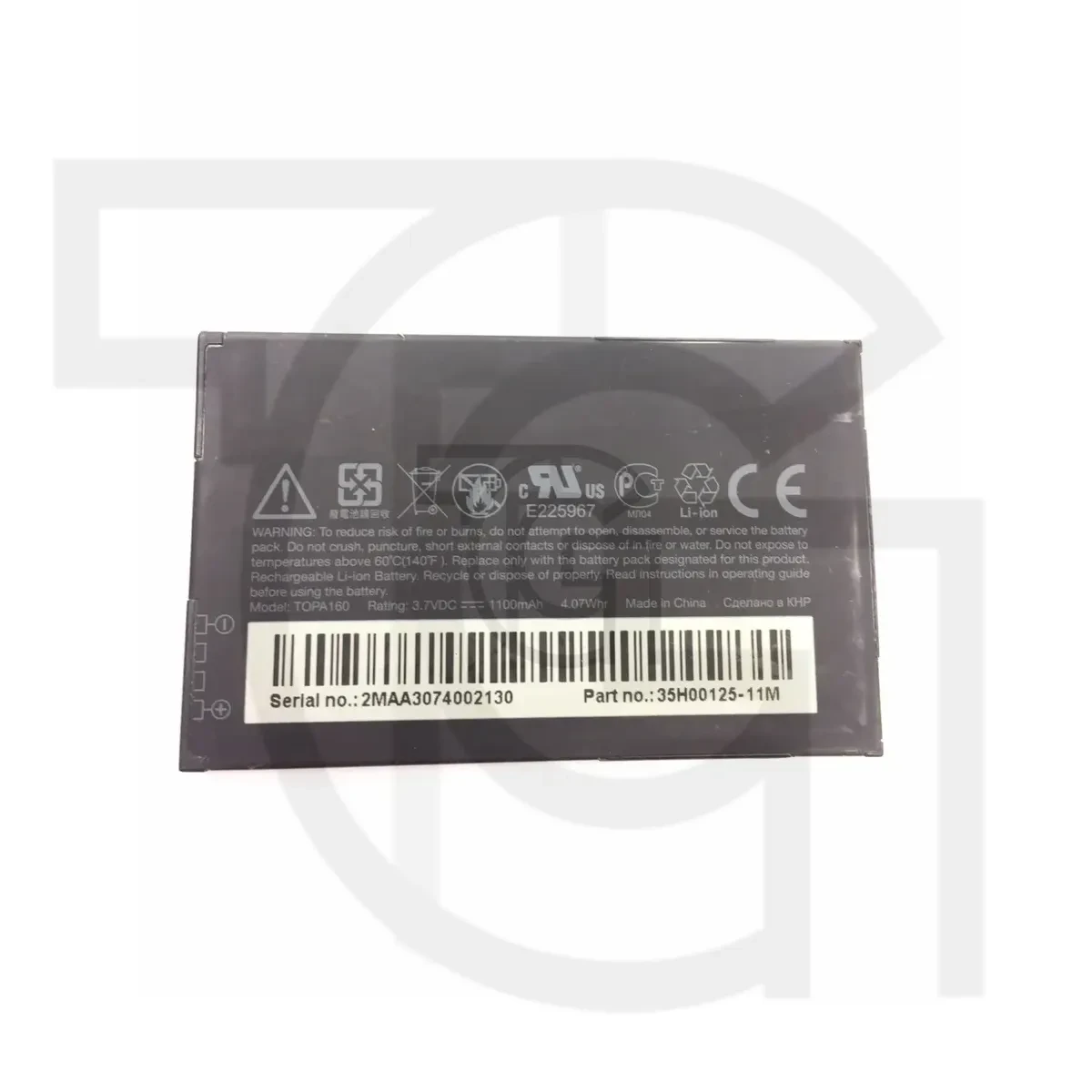 باتری اچ‌تی‌سی (اصلی) Battery HTC Touch Cruise 09