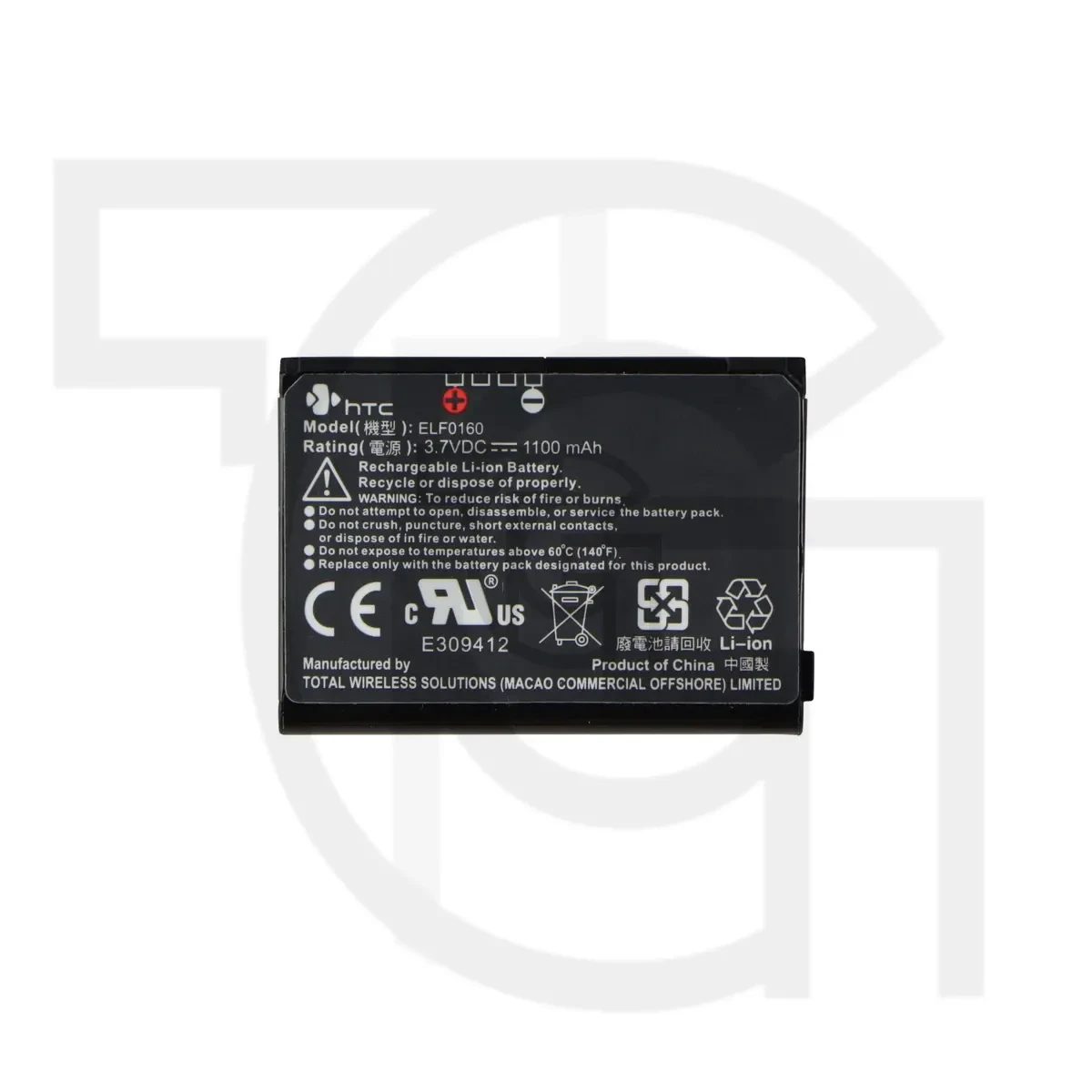 باتری اچ‌تی‌سی (اصلی) Battery HTC Touch