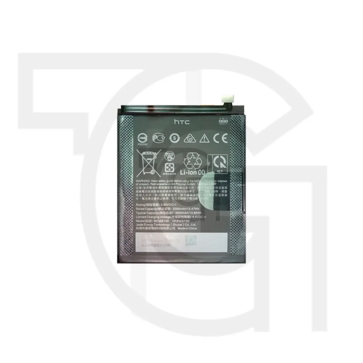 باتری اچ‌تی‌سی (اصلی) Battery HTC U12 life