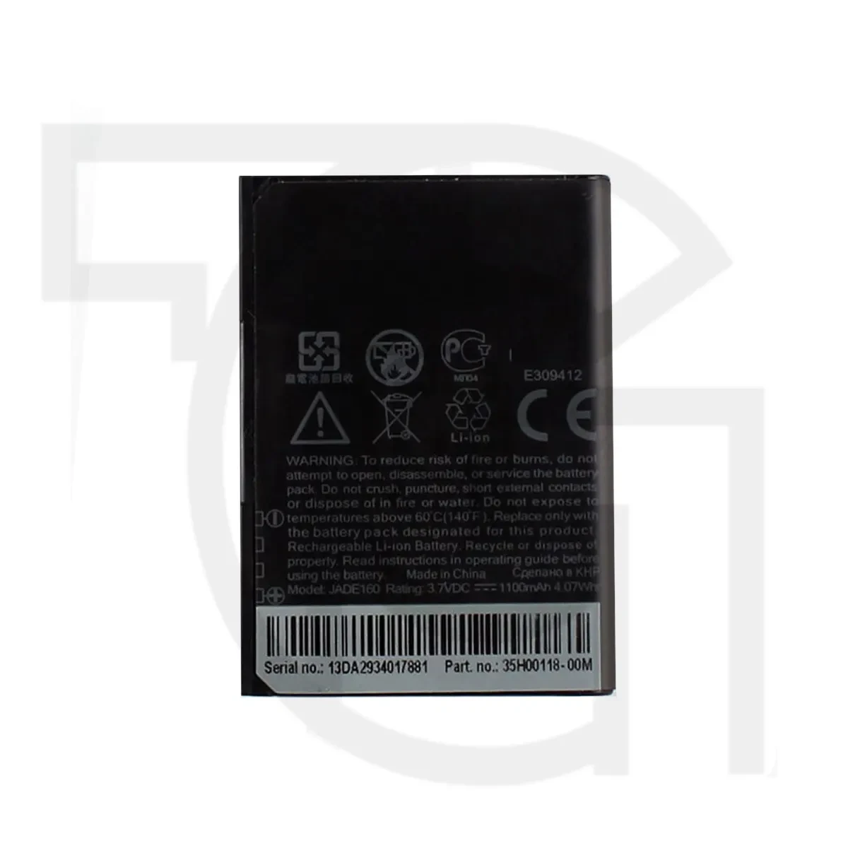 باتری اچ‌تی‌سی (اصلی)(JADE160) Battery HTC
