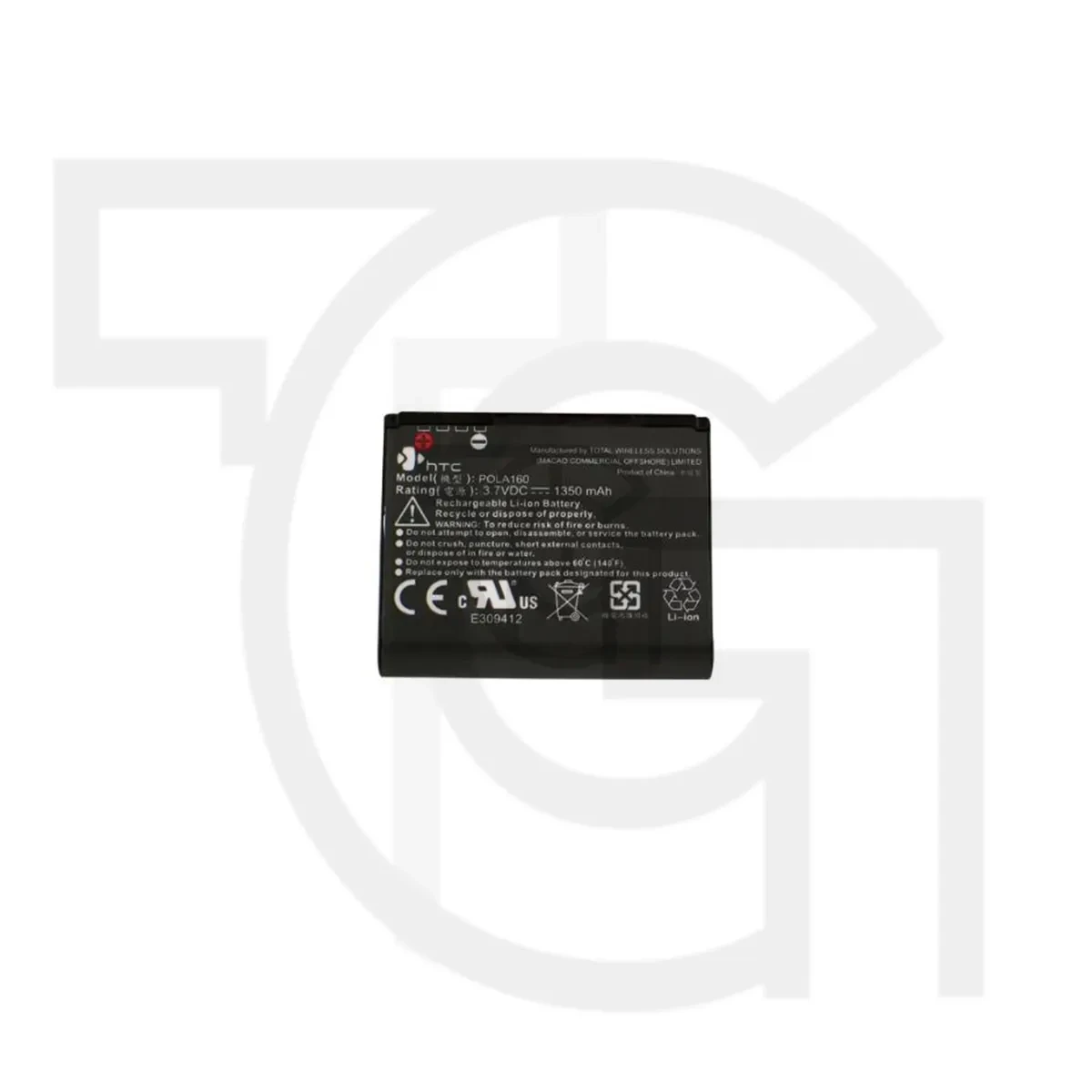 باتری اچ‌تی‌سی (اصلی)(P0LA160) Battery HTC