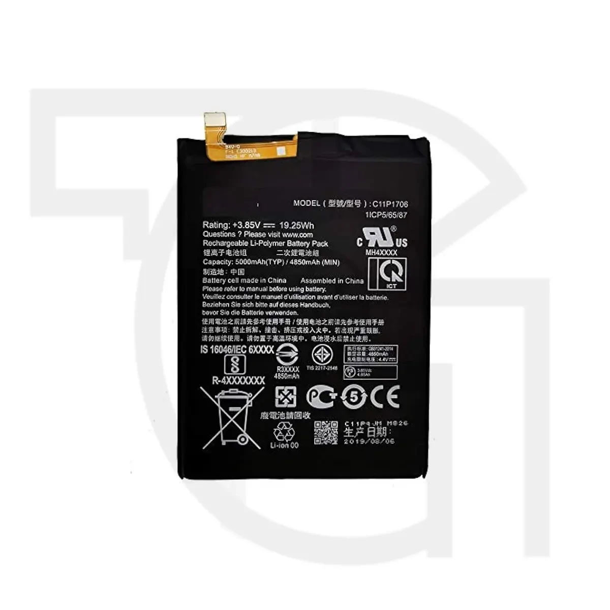 باتری ایسوس (اصلی)Battery Asus (C11P1706)