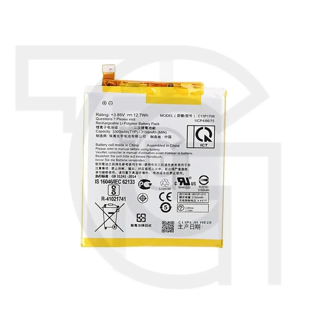 باتری ایسوس (اصلی) Battery Asus Zenfone 5 ZF620KL