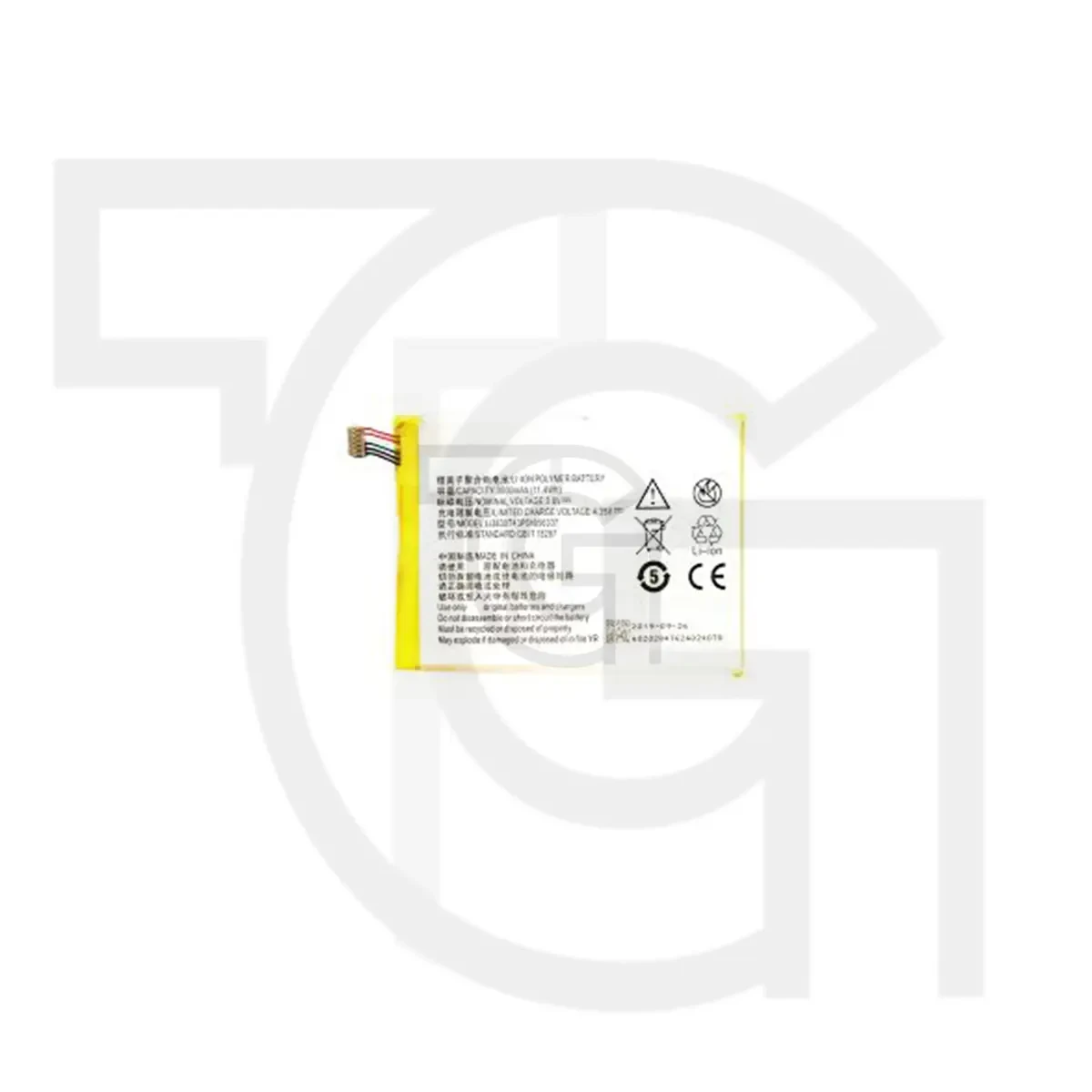باتری بلک‌بری (اصلی) Battery BlackBerry BBC100-1