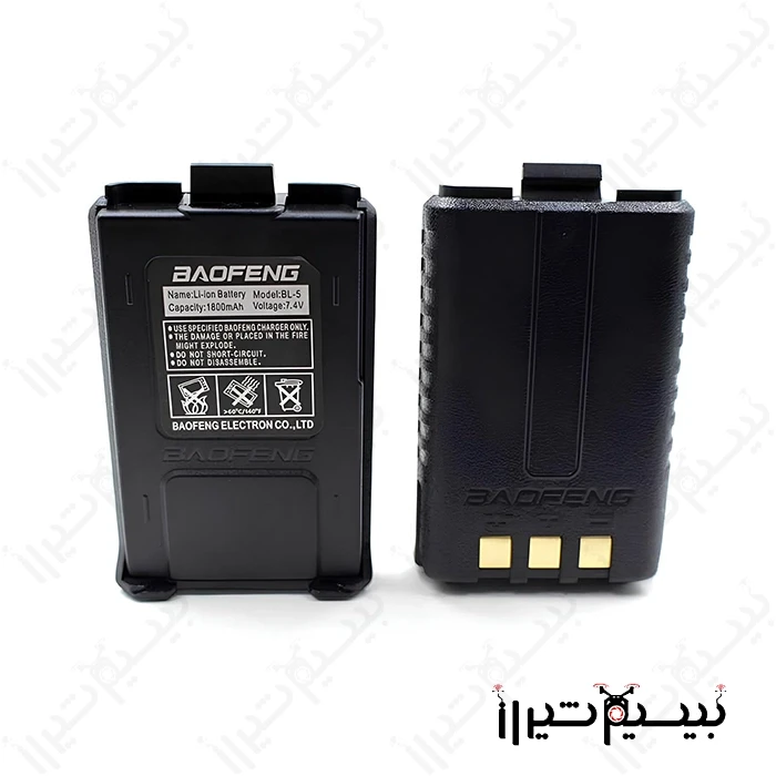 باتری بیسیم باوفنگ مدل UV5R