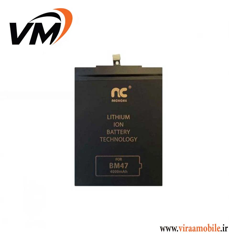 باتری تقویت شده شیائومی مدل BM47