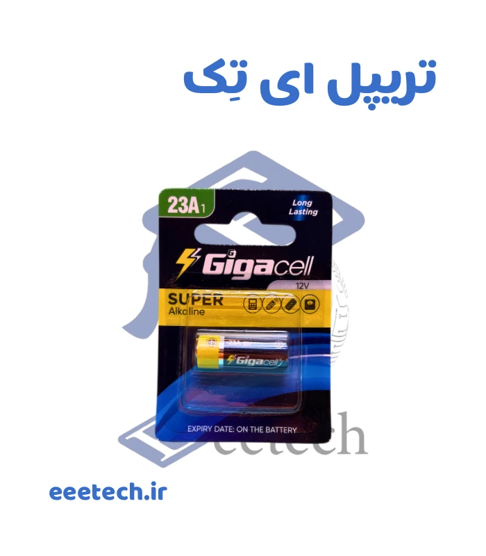 باتری ریموت کنترل 12 ولت گیگاسل | کارتی | مدل PREMIUM ALKALINE | سایز 23A