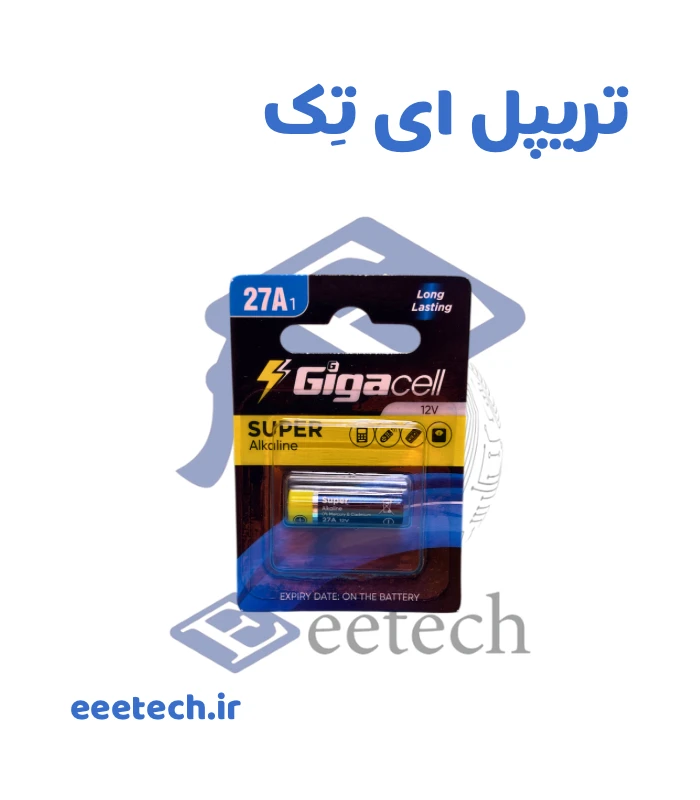 باتری ریموت کنترل 12 ولت گیگاسل | کارتی | مدل SUPER ALKALINE | سایز 27A