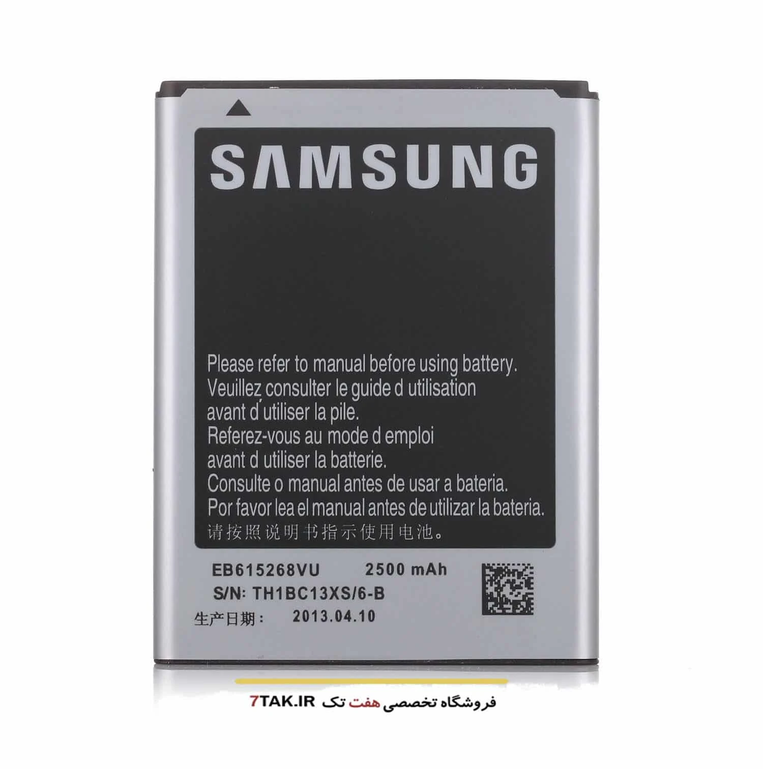 باتری سامسونگ 1 Samsung Galaxy Note مدل EB615268VU