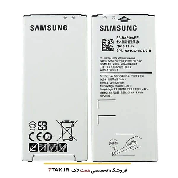 باتری سامسونگ Samsung Galaxy A3 2016 مدل EB-BA310ABE