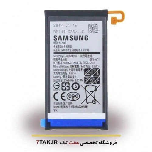 باتری سامسونگ Samsung Galaxy A3 2017 مدل EB-BA320ABE