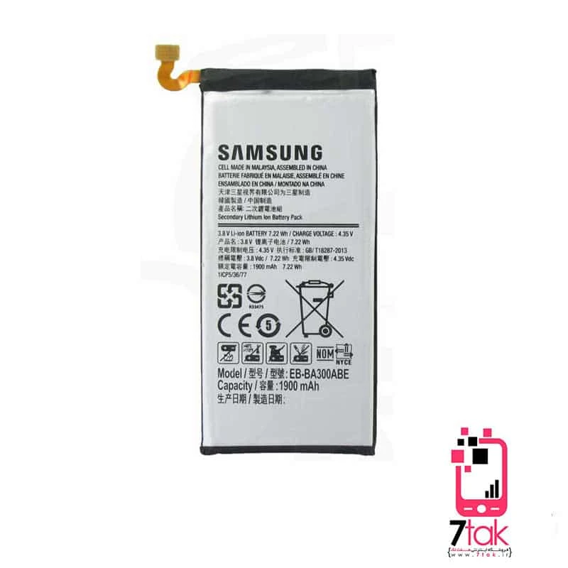 باتری سامسونگ Samsung Galaxy A3 مدل EB-BA300ABE