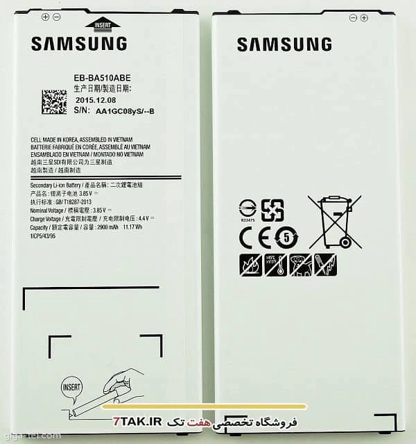 باتری سامسونگ Samsung Galaxy A5 2016 مدل EB-BA510ABE