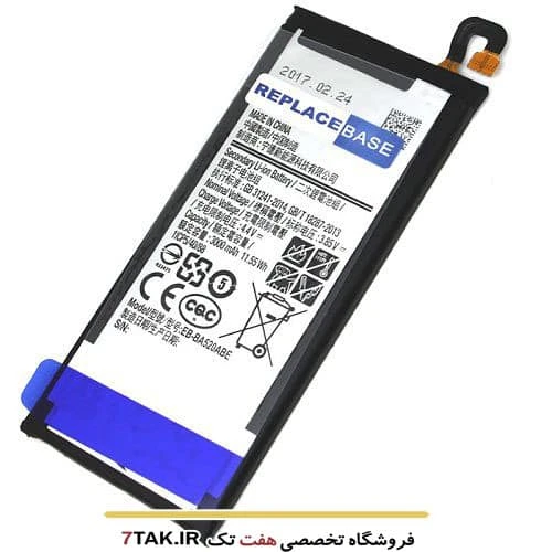 باتری سامسونگ Samsung Galaxy A5 2017 مدل EB-BA520ABE