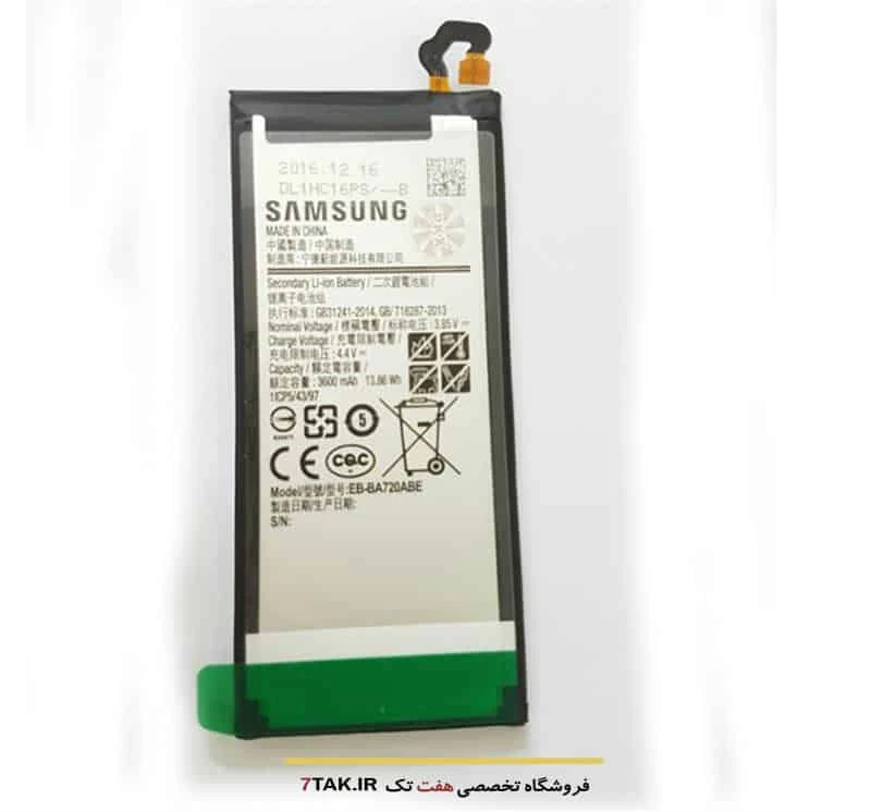 باتری سامسونگ Samsung Galaxy A7 2017 مدل EB-BA720ABE