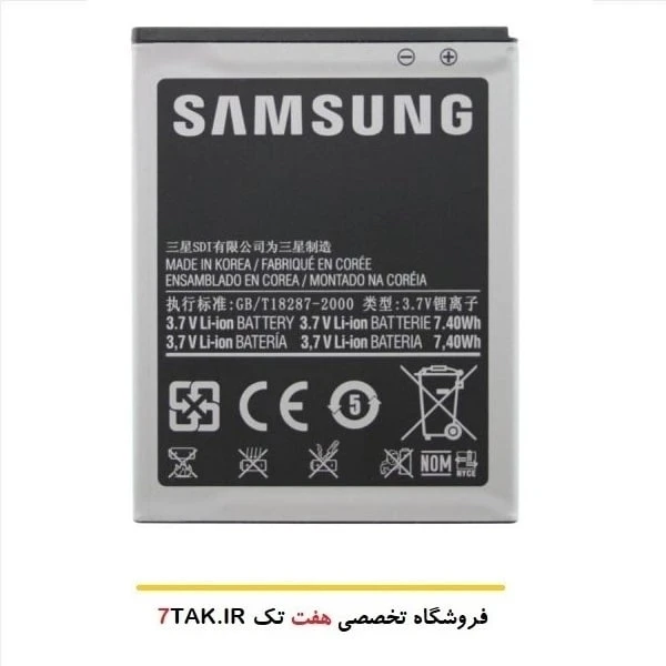 باتری سامسونگ Samsung Galaxy J1 Ace مدل EB-BJ110ABE
