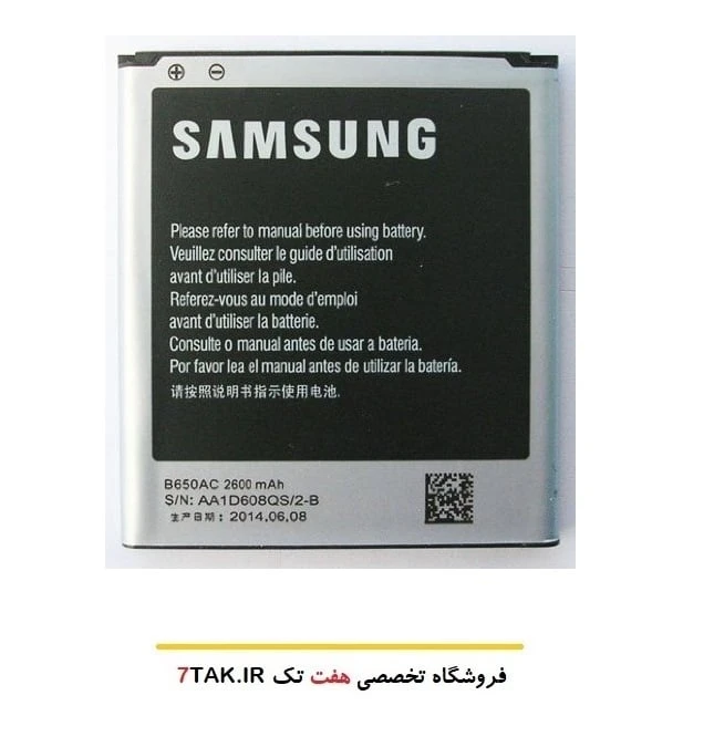 باتری سامسونگ Samsung Galaxy Mega 5.8 I9150 مدل B650AC