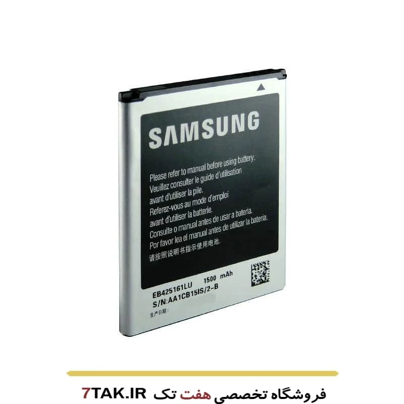 باتری سامسونگ Samsung Galaxy S Duos S7562 مدل EB425161LU