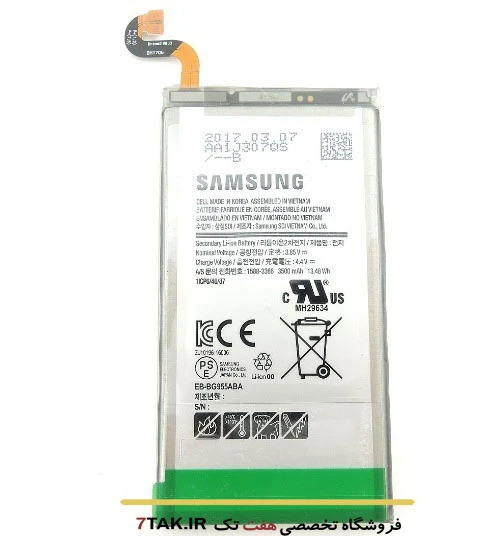 باتری سامسونگ Samsung Galaxy S8 Plus مدل EB-BG955ABE