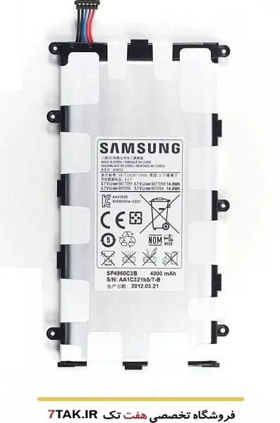 باتری سامسونگ Samsung Galaxy Tab 2 7.0 P3100 مدل SP4960C3B