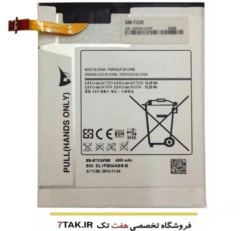باتری سامسونگ Samsung Galaxy Tab 4 7.0 مدل EB-BT230FBE