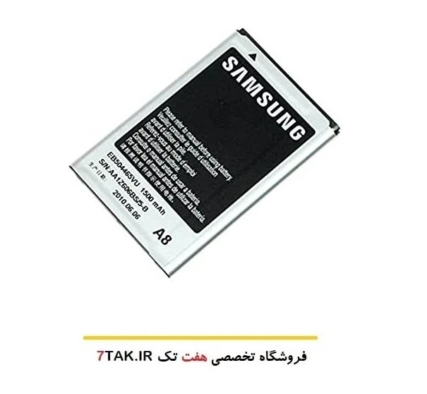 باتری سامسونگ Samsung Galaxy Wave 2 I8910 مدل EB504465VU