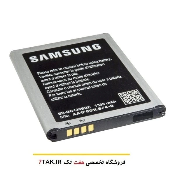 باتری سامسونگ Samsung Galaxy Young 2 مدل EB-BG130ABE