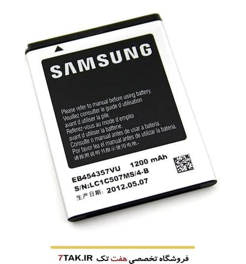 باتری سامسونگ Samsung Wave Y S5380 مدل EB454357VU