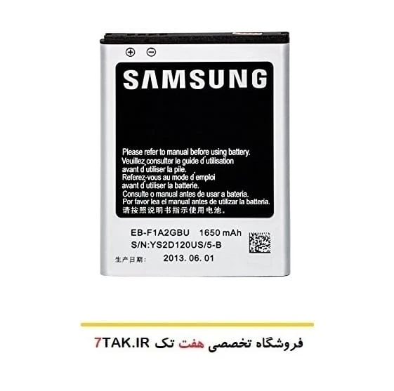 باتری سامسونگ samsung galaxy s2 مدل EB-F1A2GBU