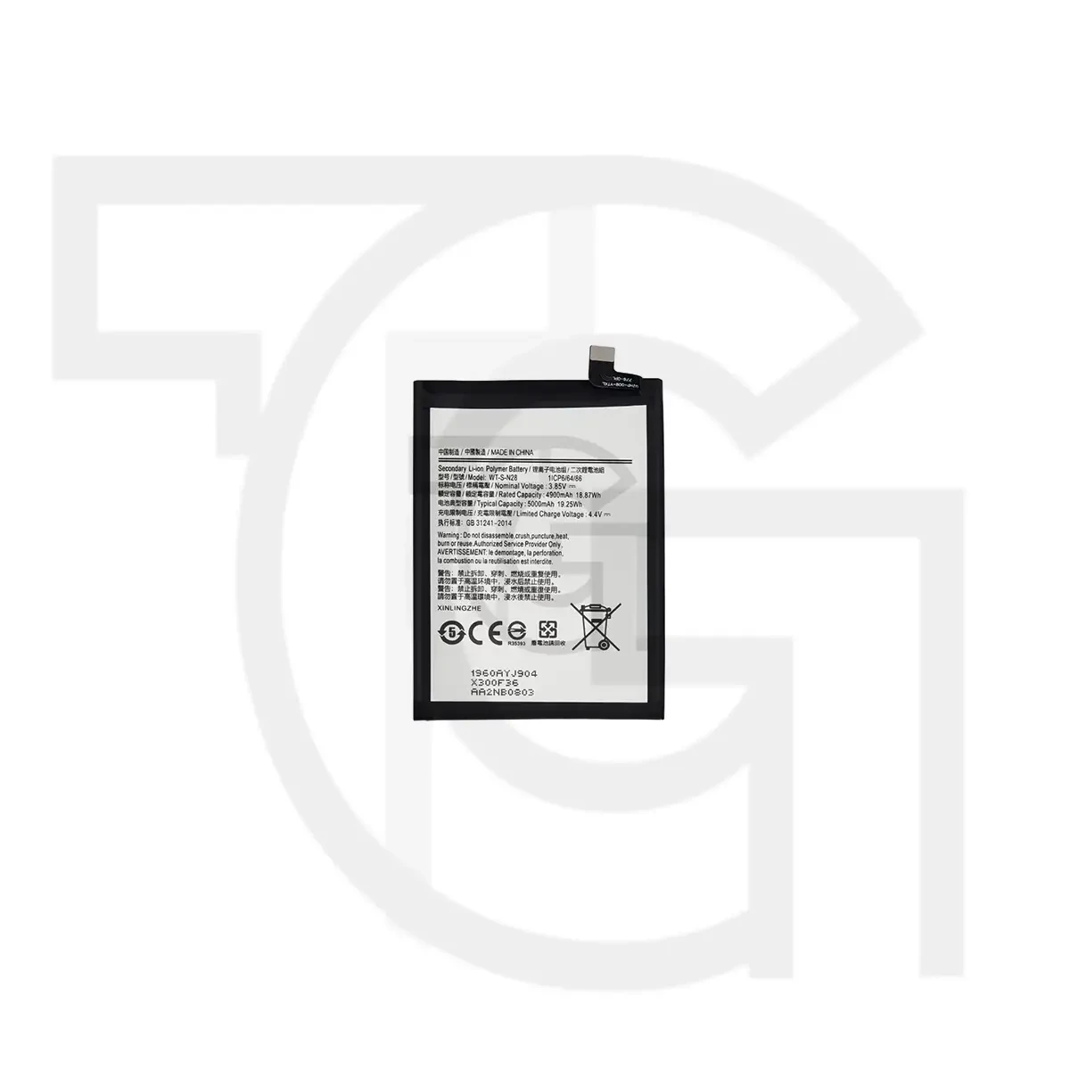 باتری سامسونگ (اصلی) Battery Samsung Galaxy A05