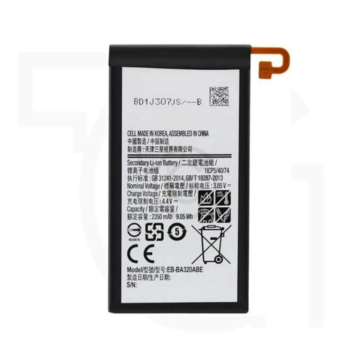باتری سامسونگ (اصلی) Battery Samsung Galaxy A320