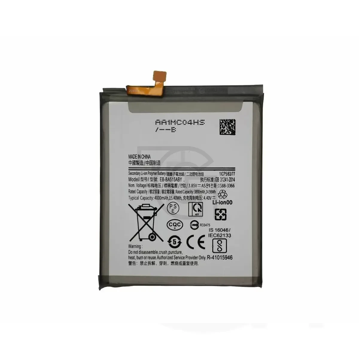 باتری سامسونگ (اصلی) Battery Samsung Galaxy A515