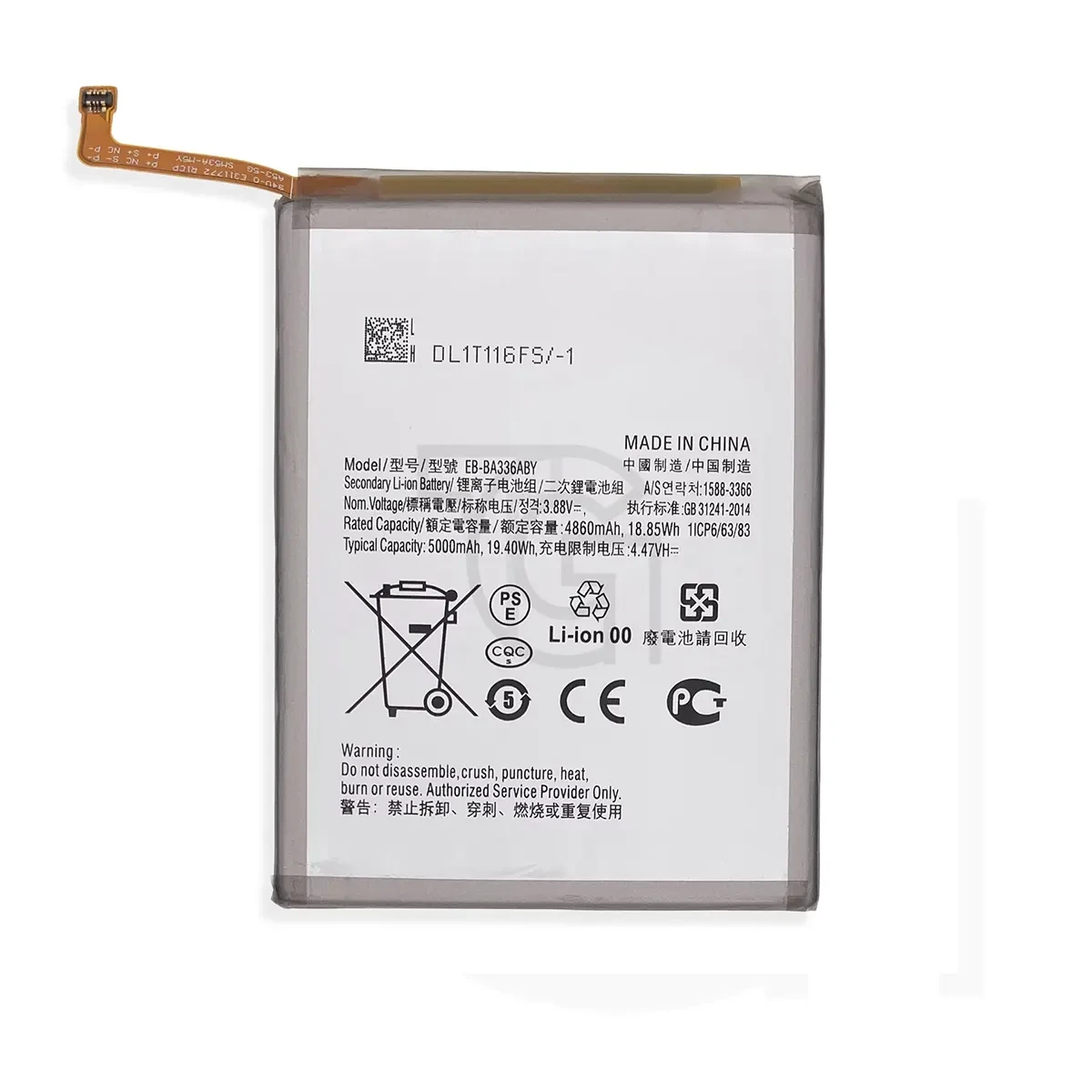 باتری سامسونگ (اصلی) Battery Samsung Galaxy A53 5G