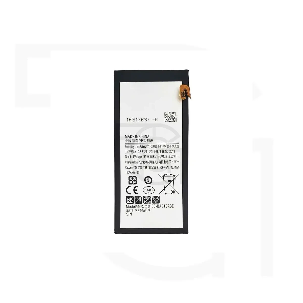 باتری سامسونگ (اصلی) Battery Samsung Galaxy A8100