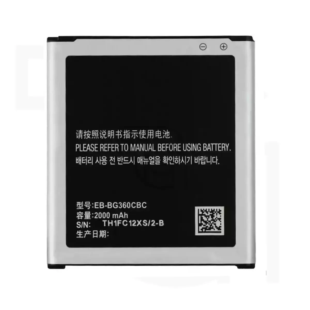 باتری سامسونگ (اصلی) Battery Samsung Galaxy G3609