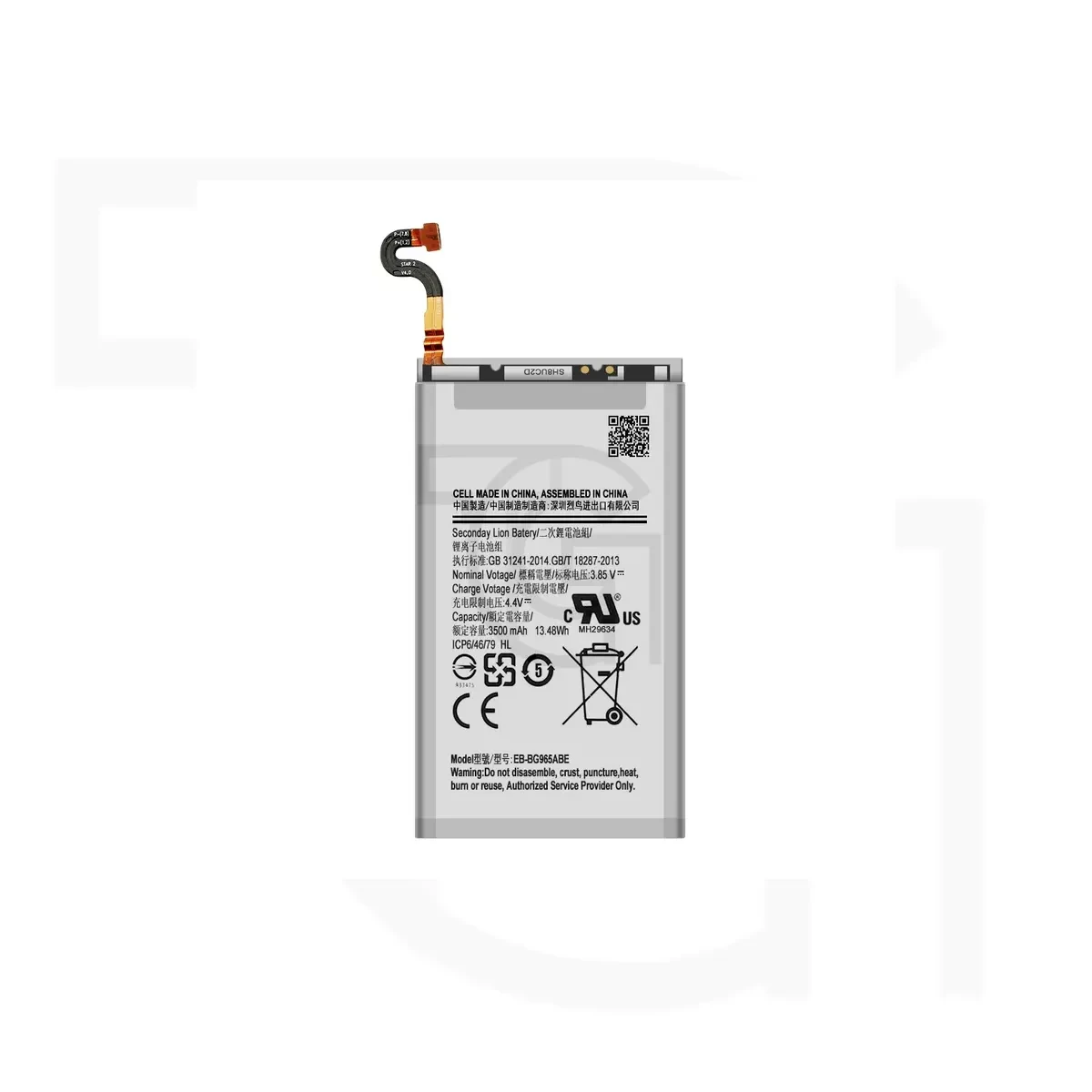 باتری سامسونگ (اصلی) Battery Samsung Galaxy G9650